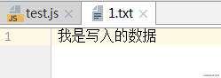 Node - fs模块下的文件系统（五）